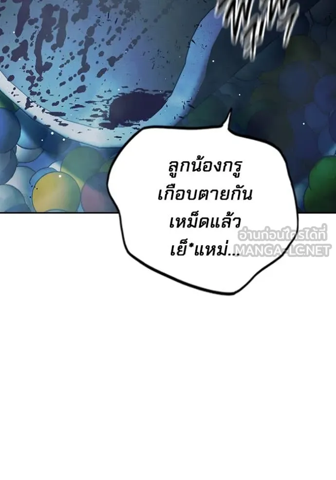 หน้า 145