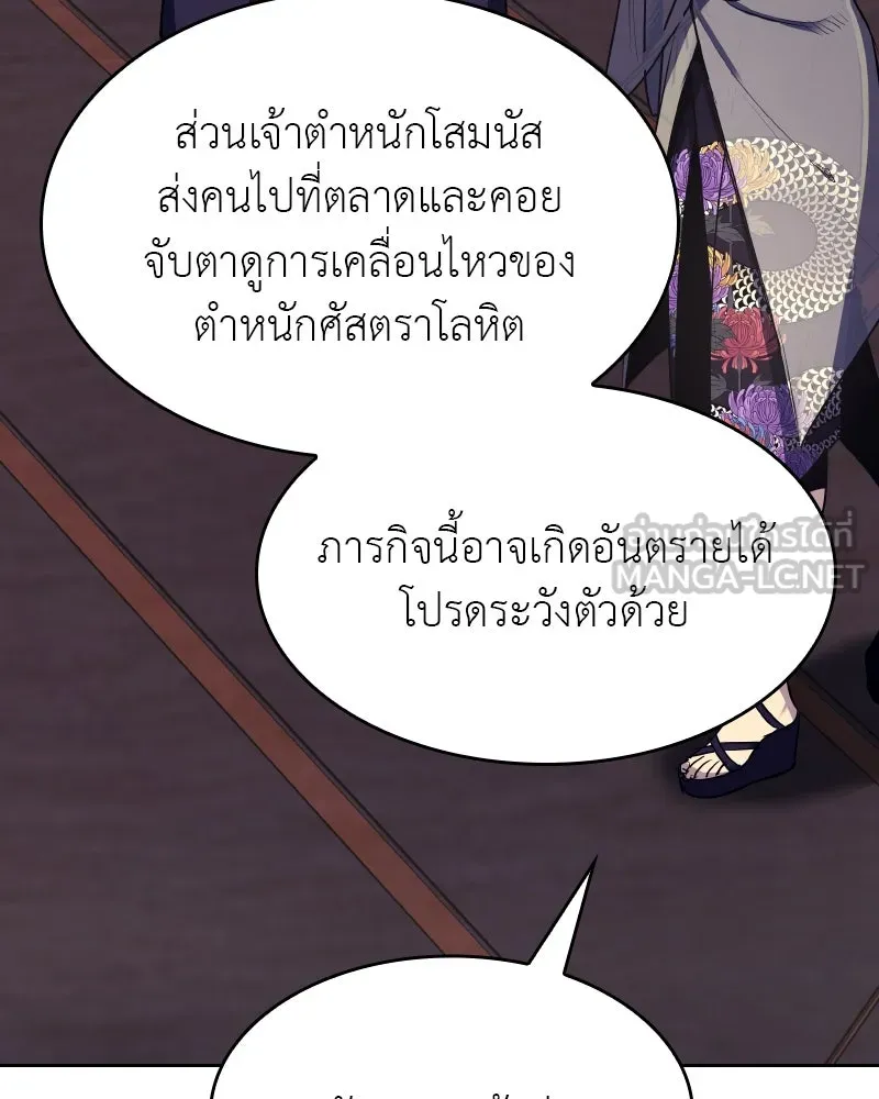 หน้า 117