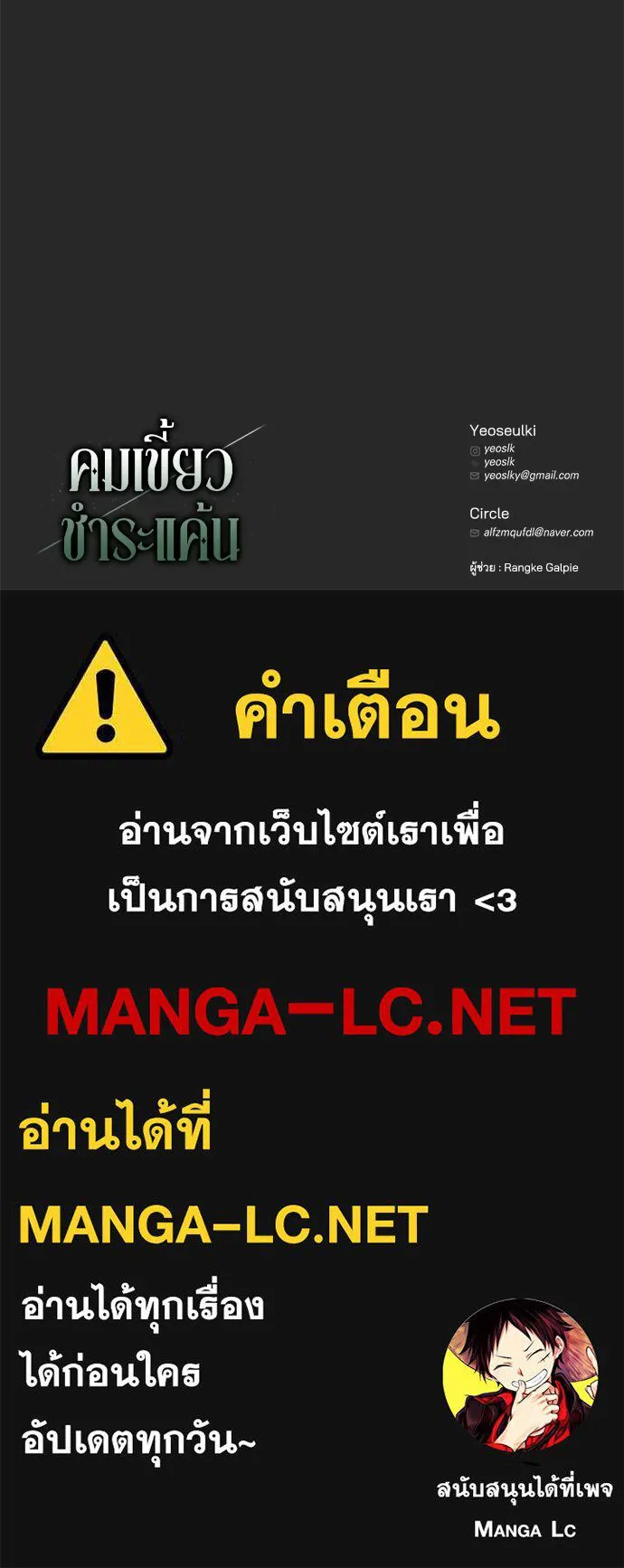 หน้า 155