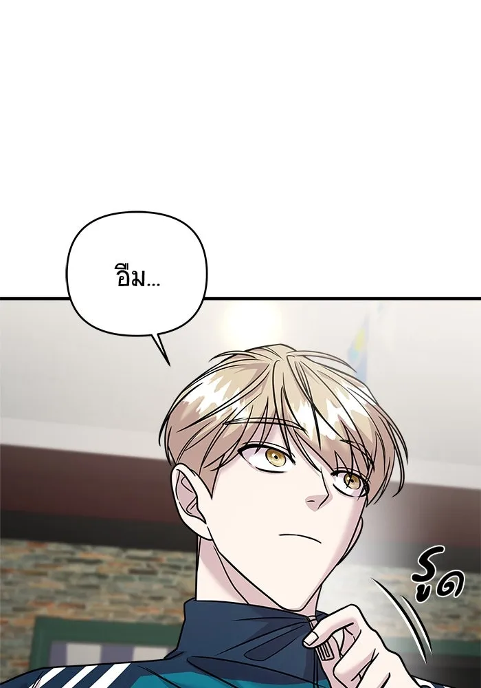 หน้า 85