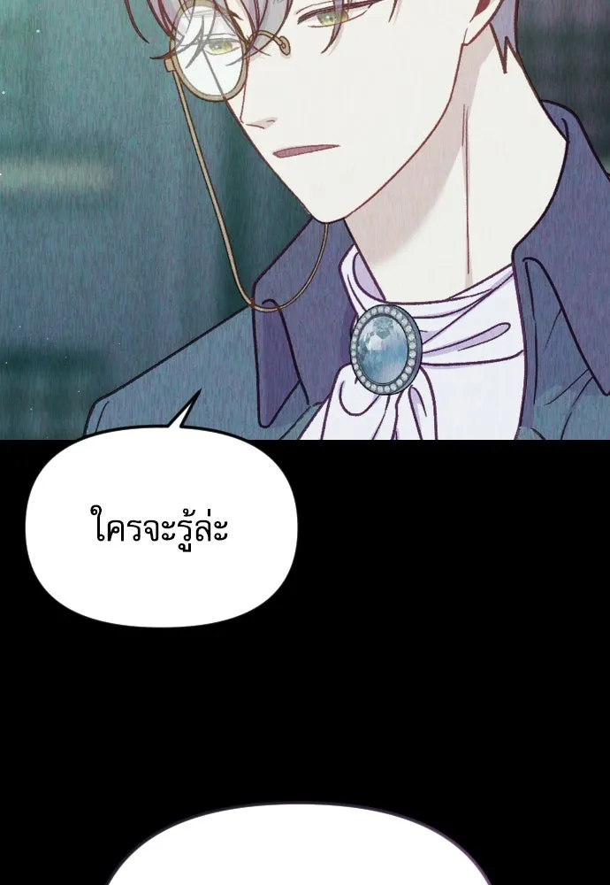 หน้า 133