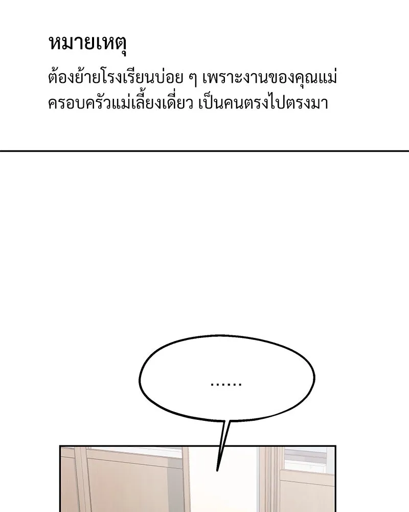 หน้า 133