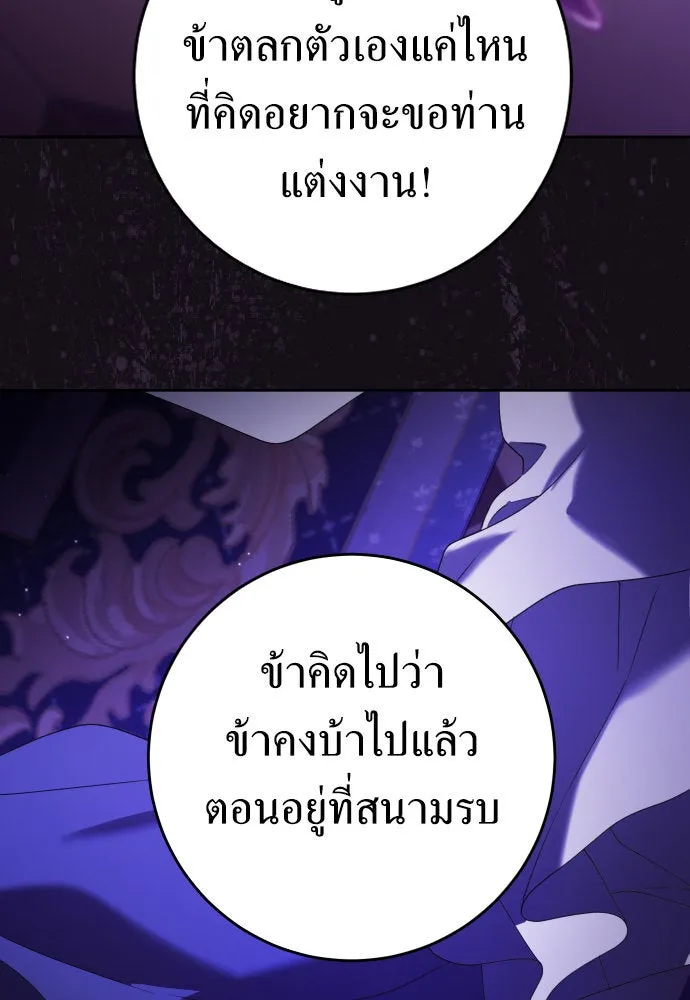 หน้า 148