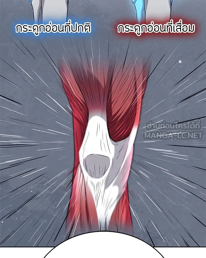 หน้า 75
