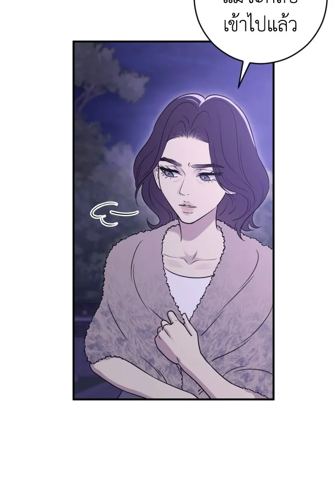 หน้า 104