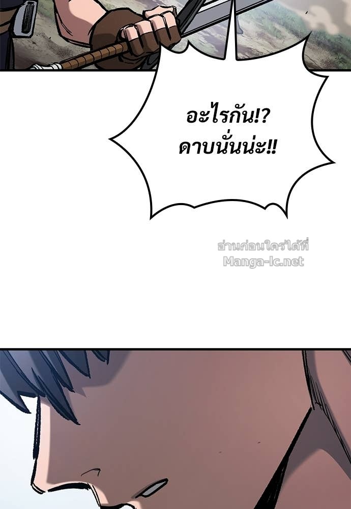 หน้า 97