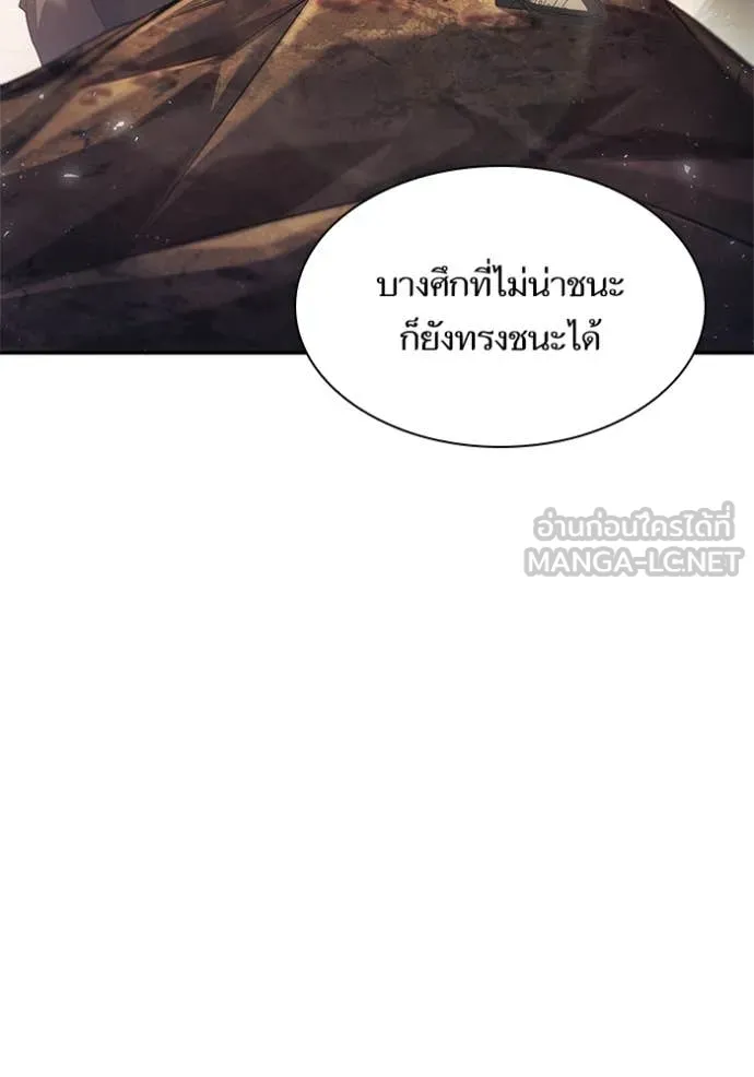 หน้า 106
