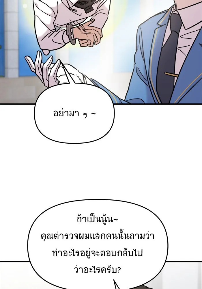 หน้า 127