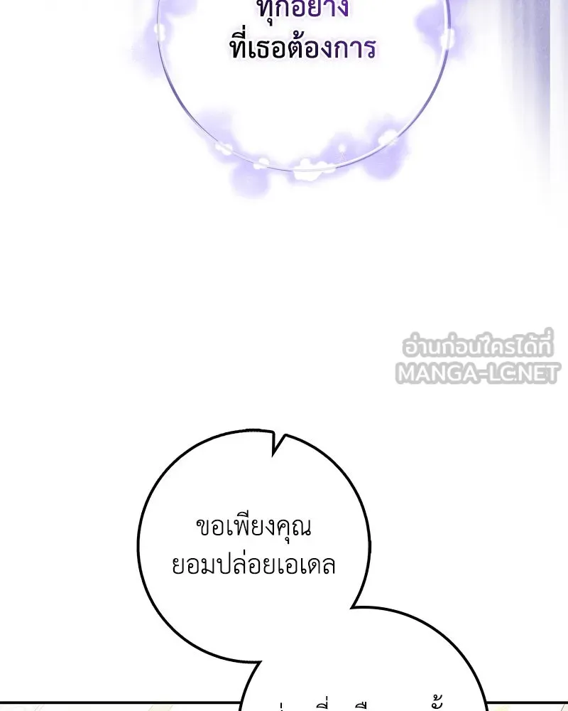 หน้า 132