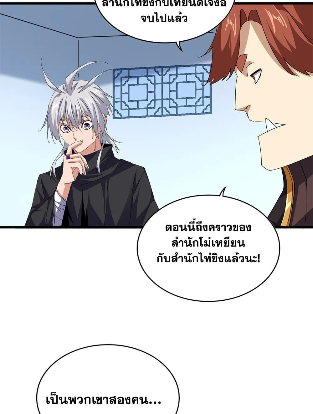 หน้า 55