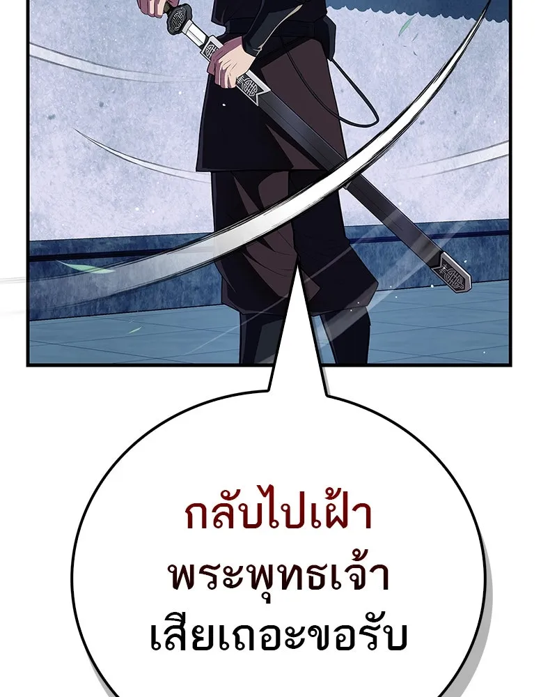 หน้า 116