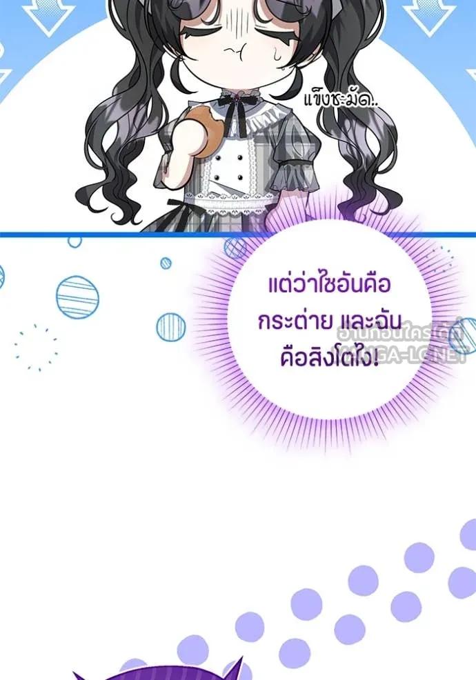 หน้า 103