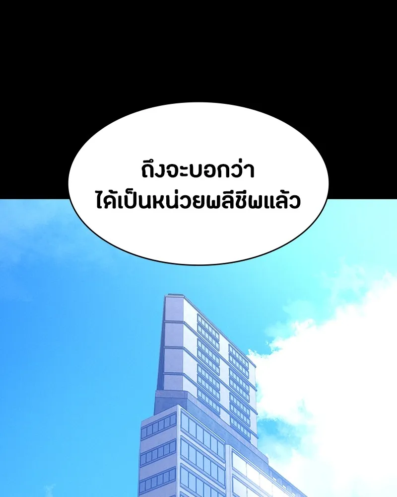 หน้า 143