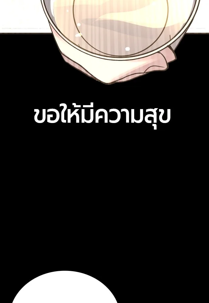หน้า 124