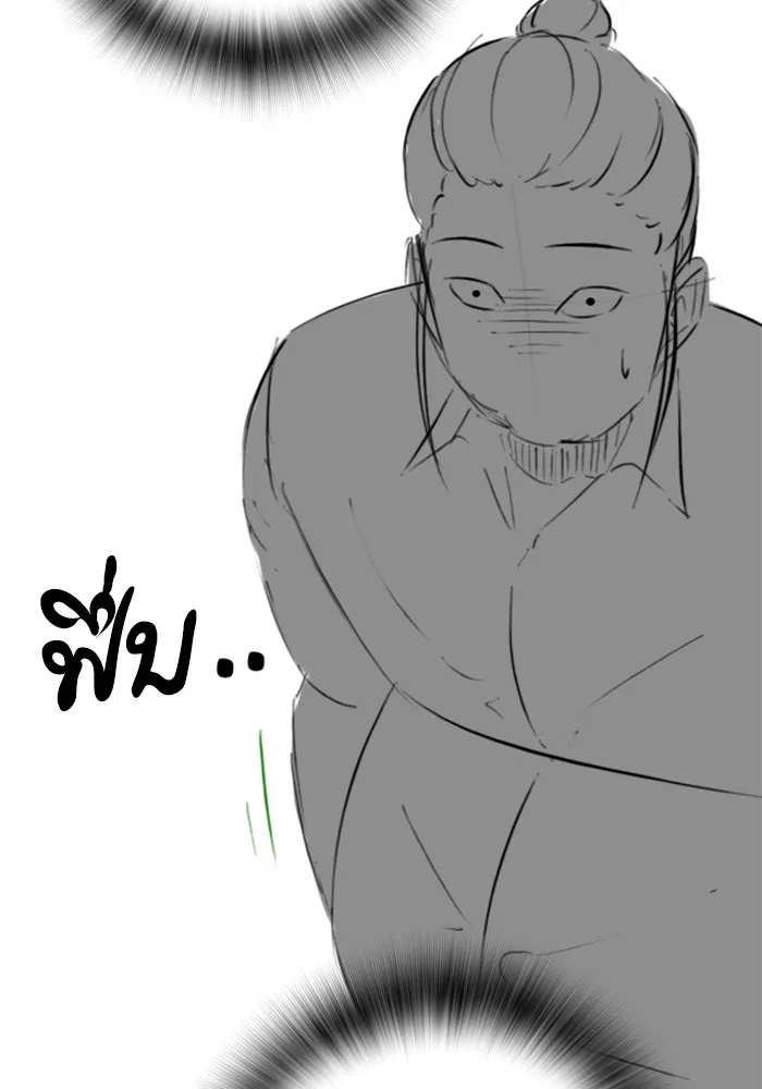 หน้า 83