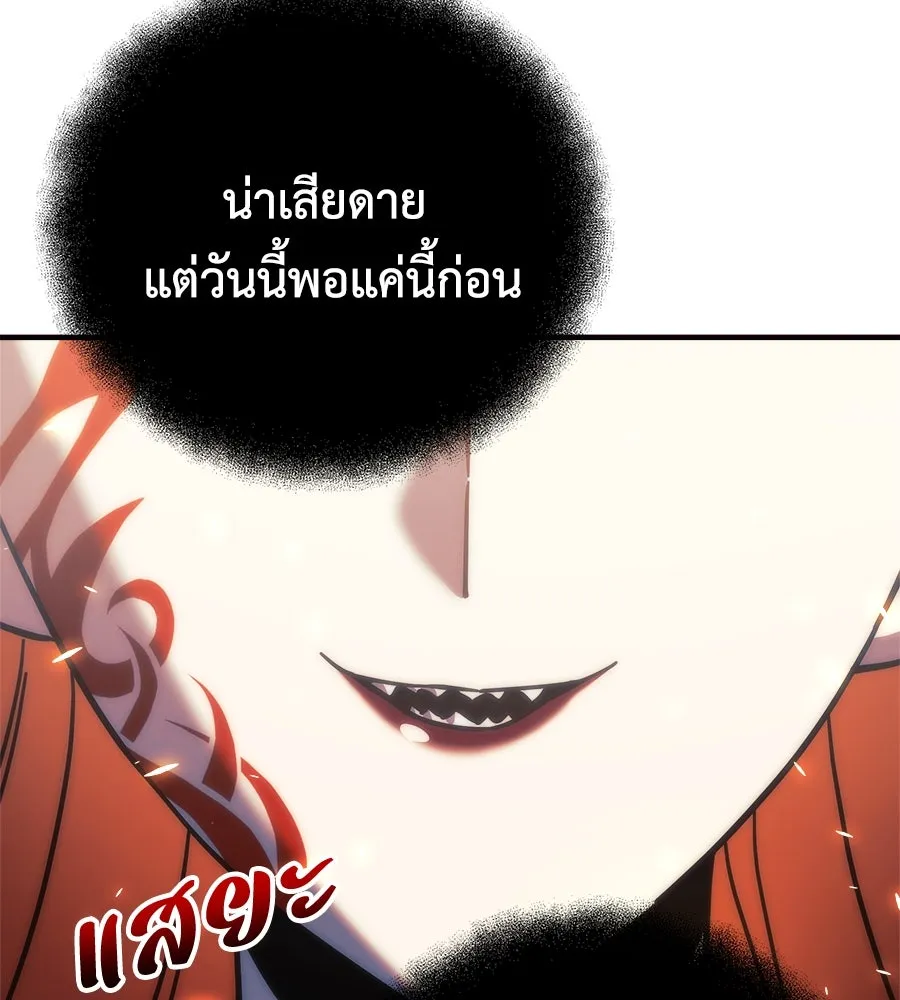 หน้า 170