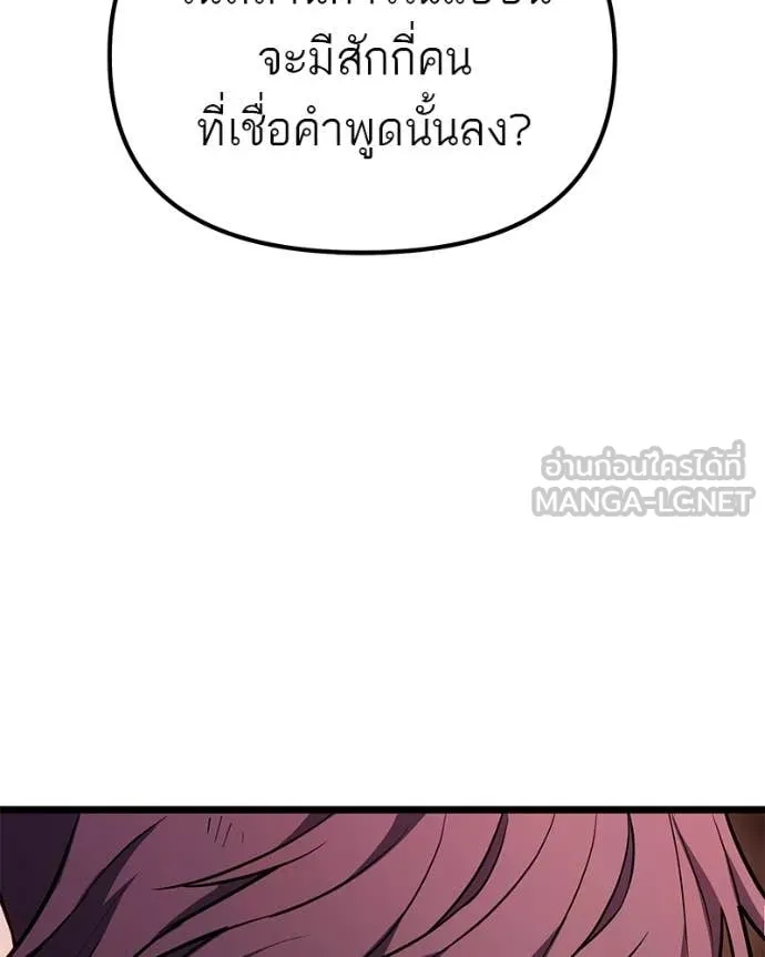 หน้า 141