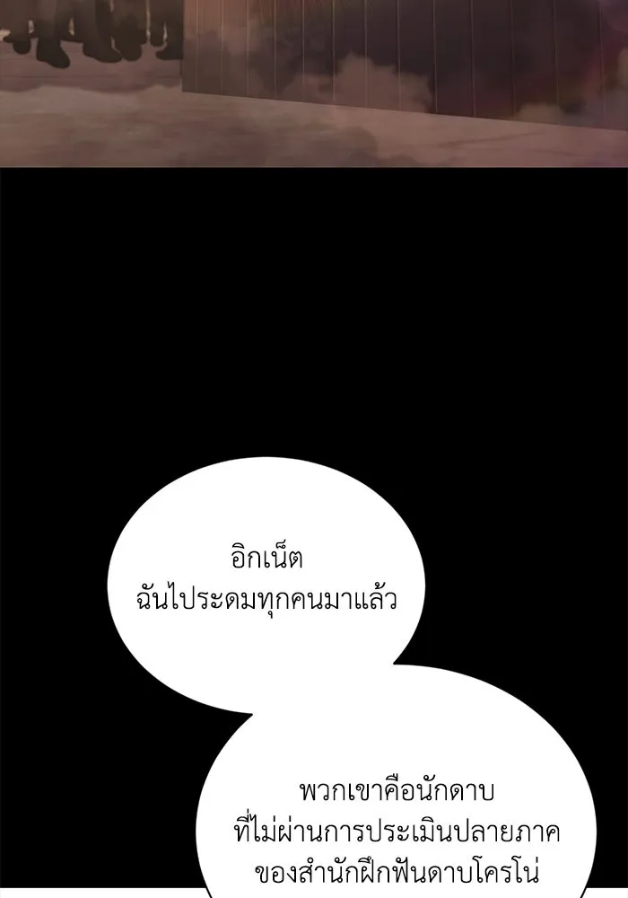 หน้า 128