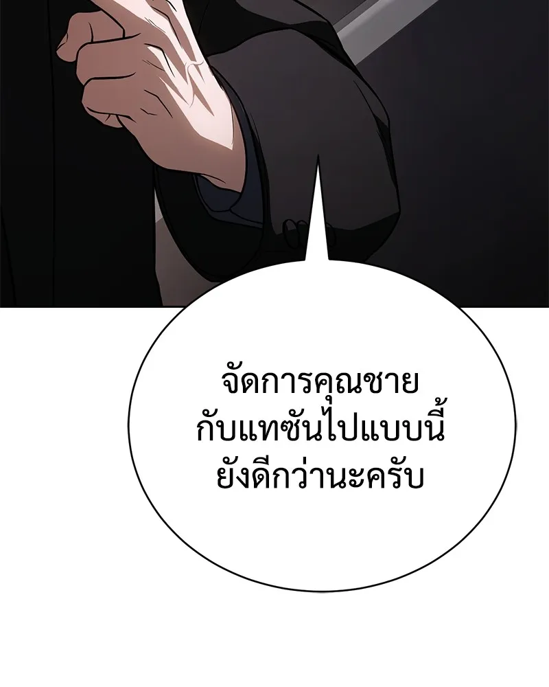 หน้า 101