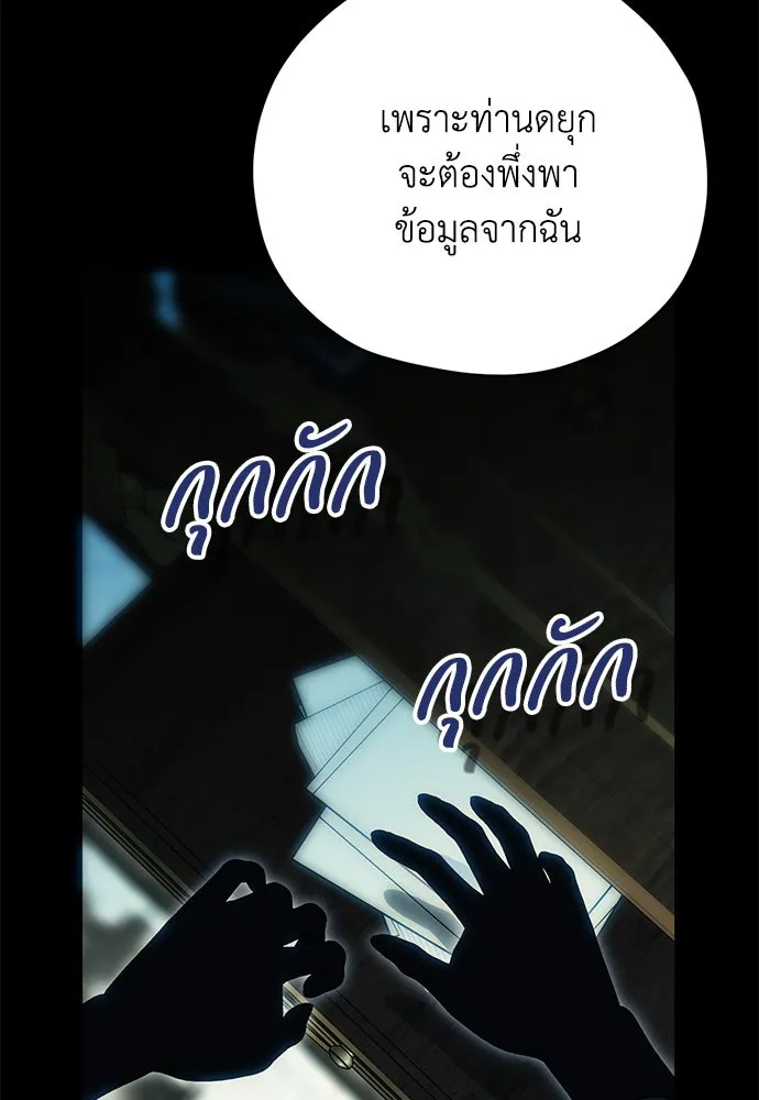 หน้า 121