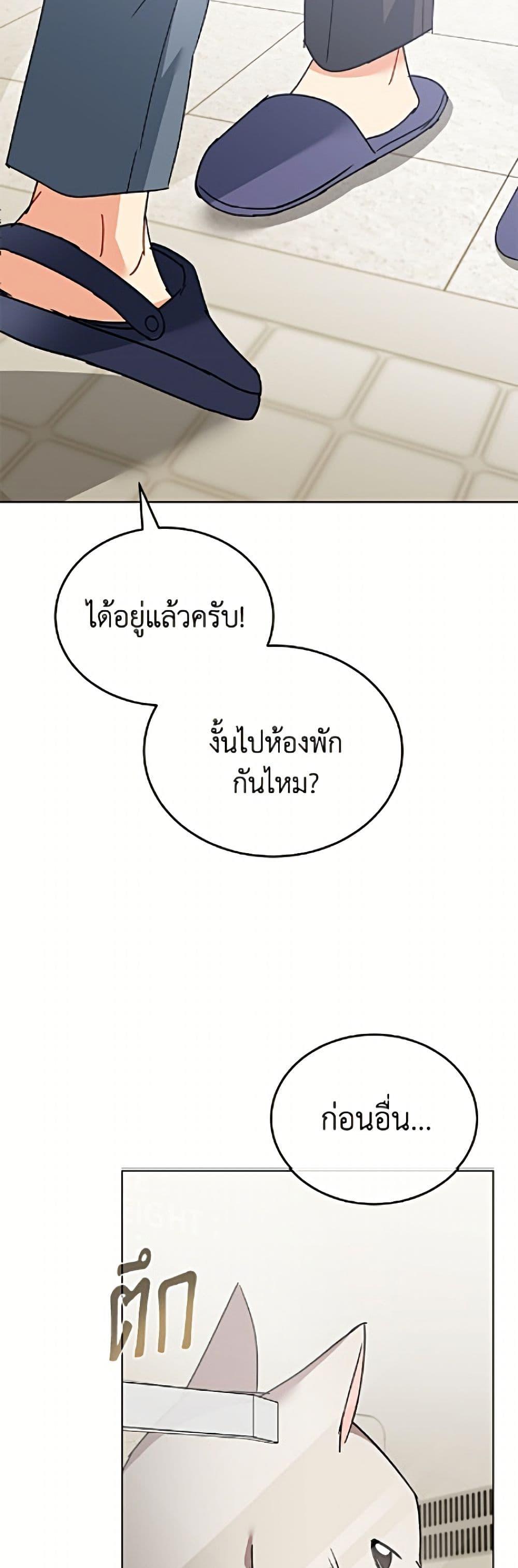 หน้า 46