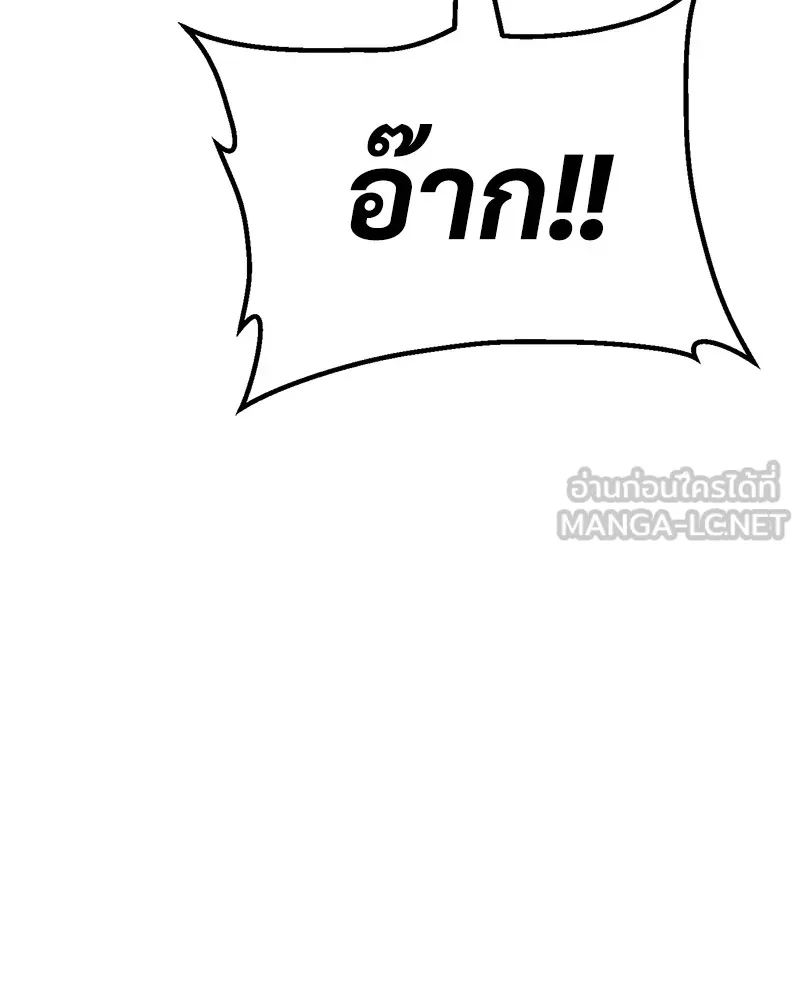 หน้า 201