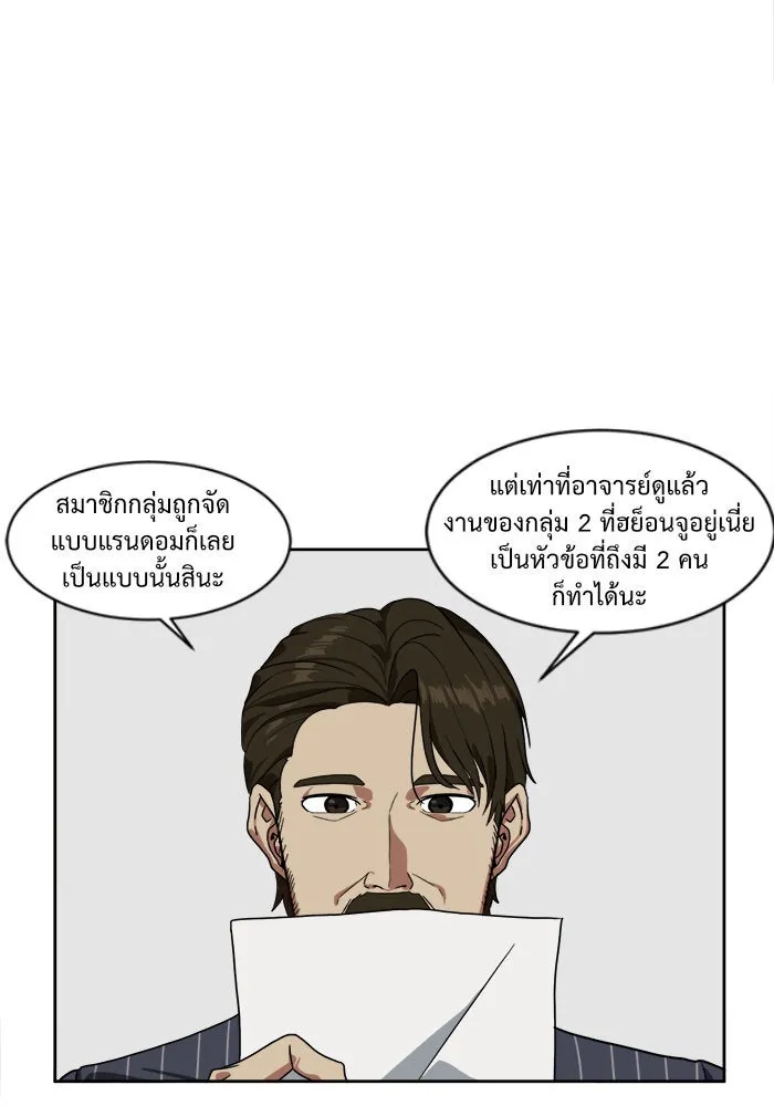 หน้า 83