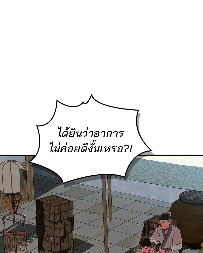 หน้า 106
