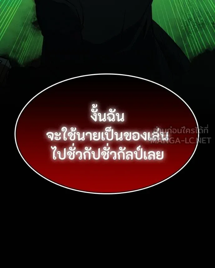 หน้า 120
