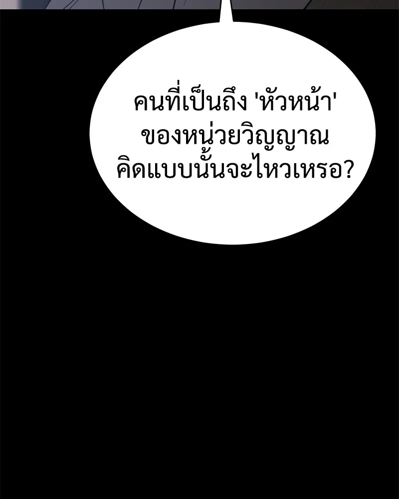 หน้า 134