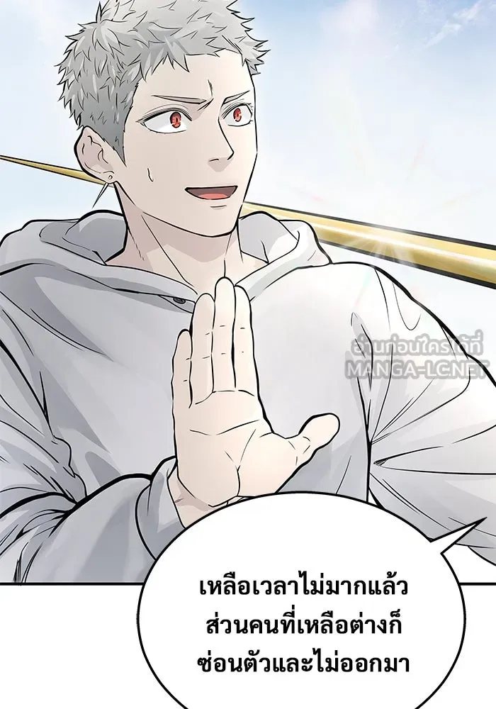 หน้า 246