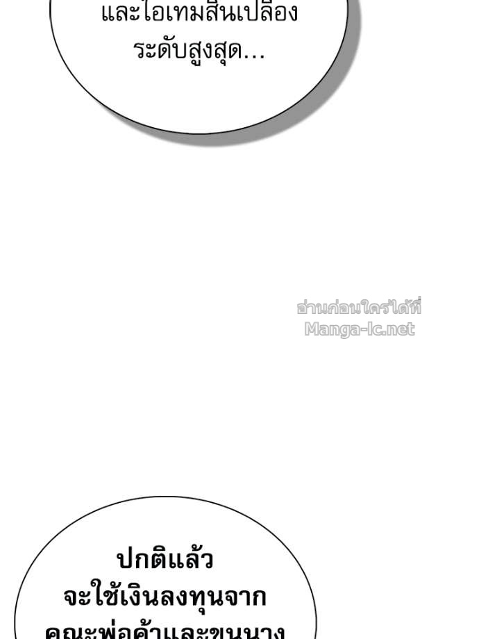 หน้า 133
