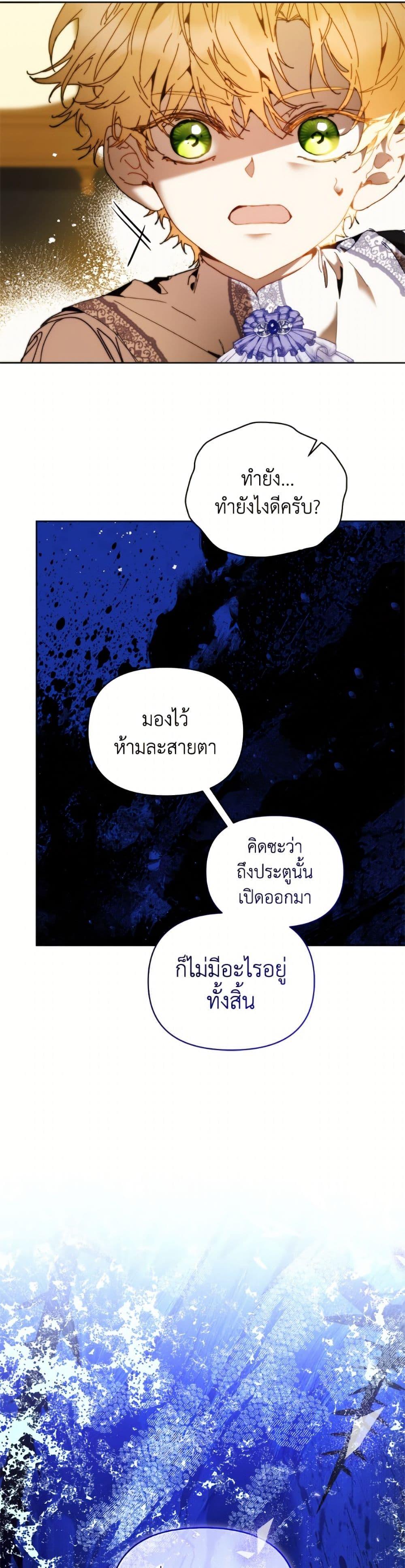 หน้า 40