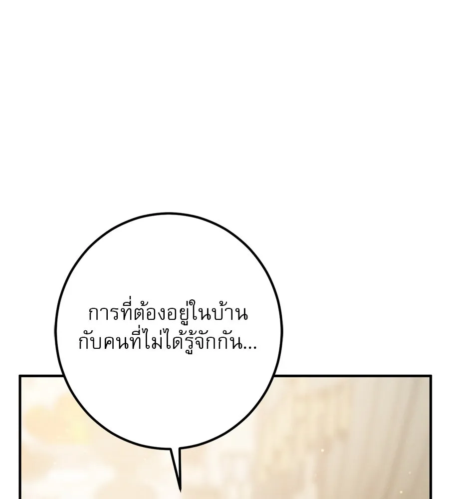 หน้า 151