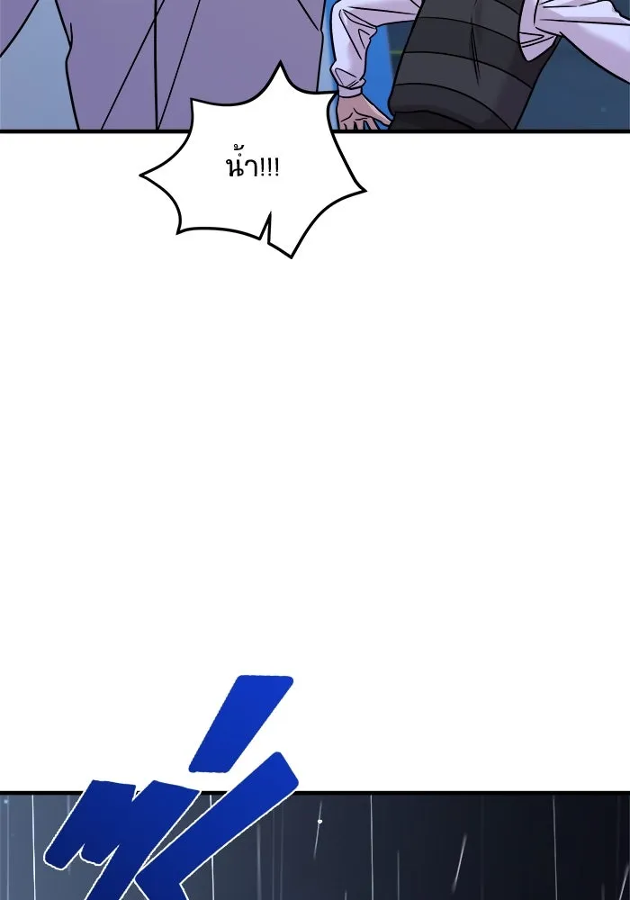 หน้า 110