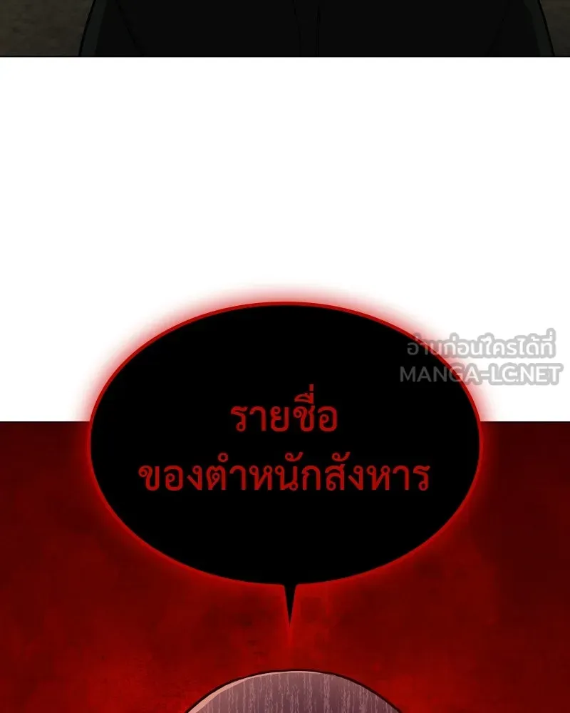 หน้า 138