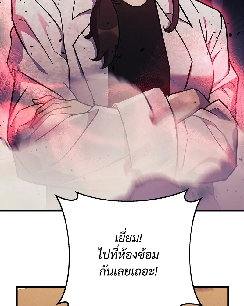 หน้า 119
