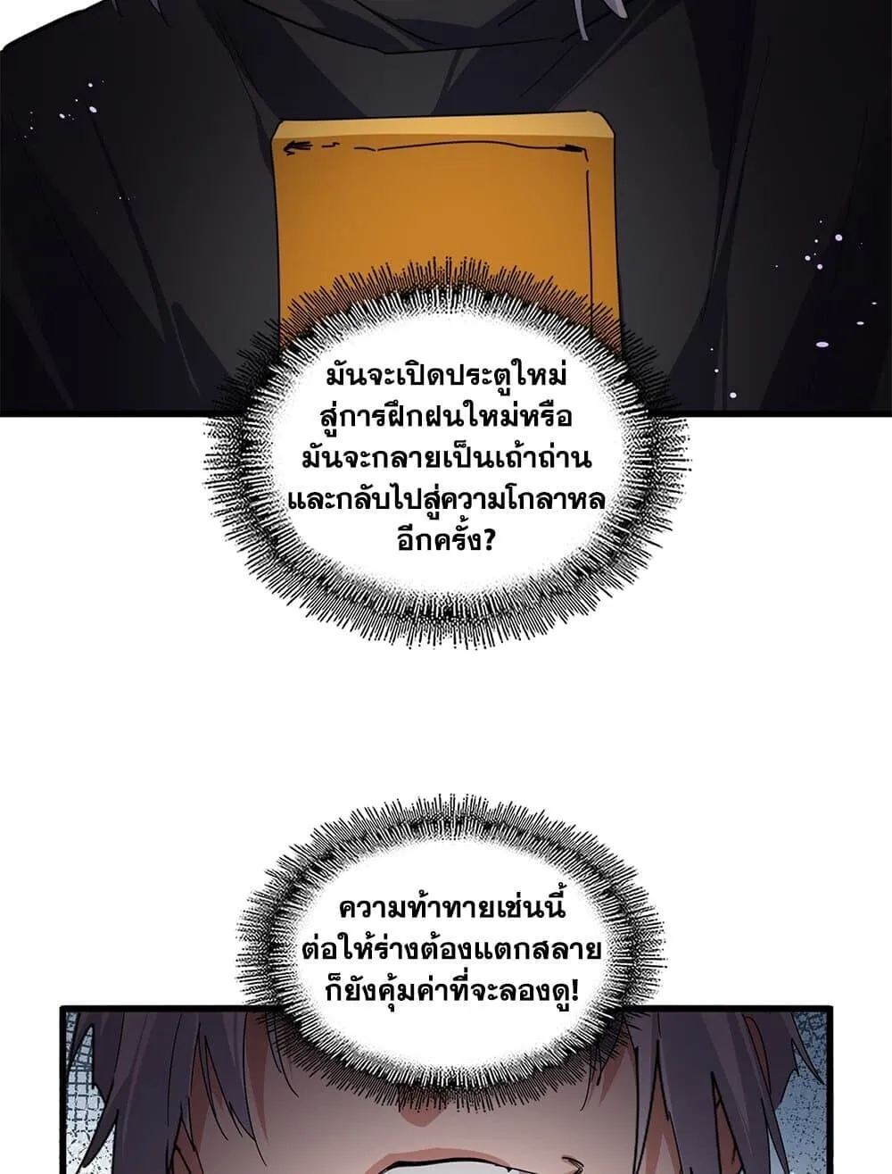 หน้า 30