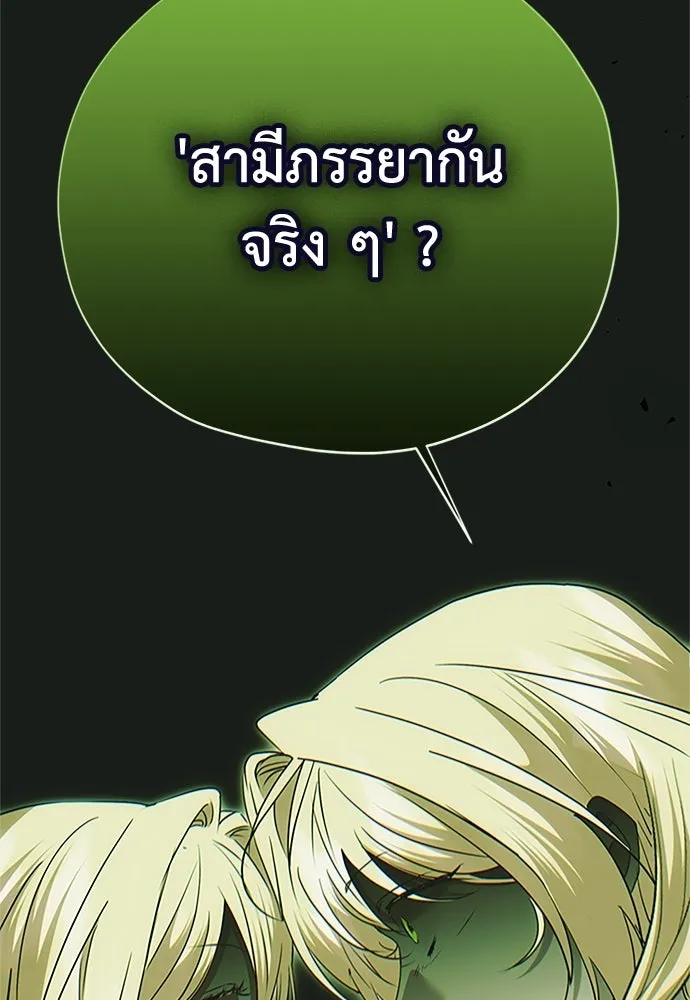 หน้า 137