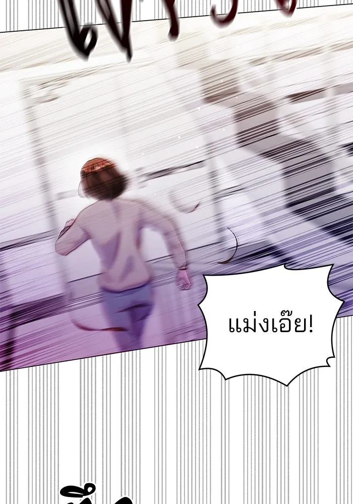 หน้า 86
