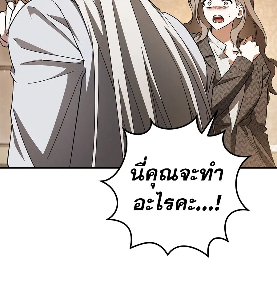 หน้า 136