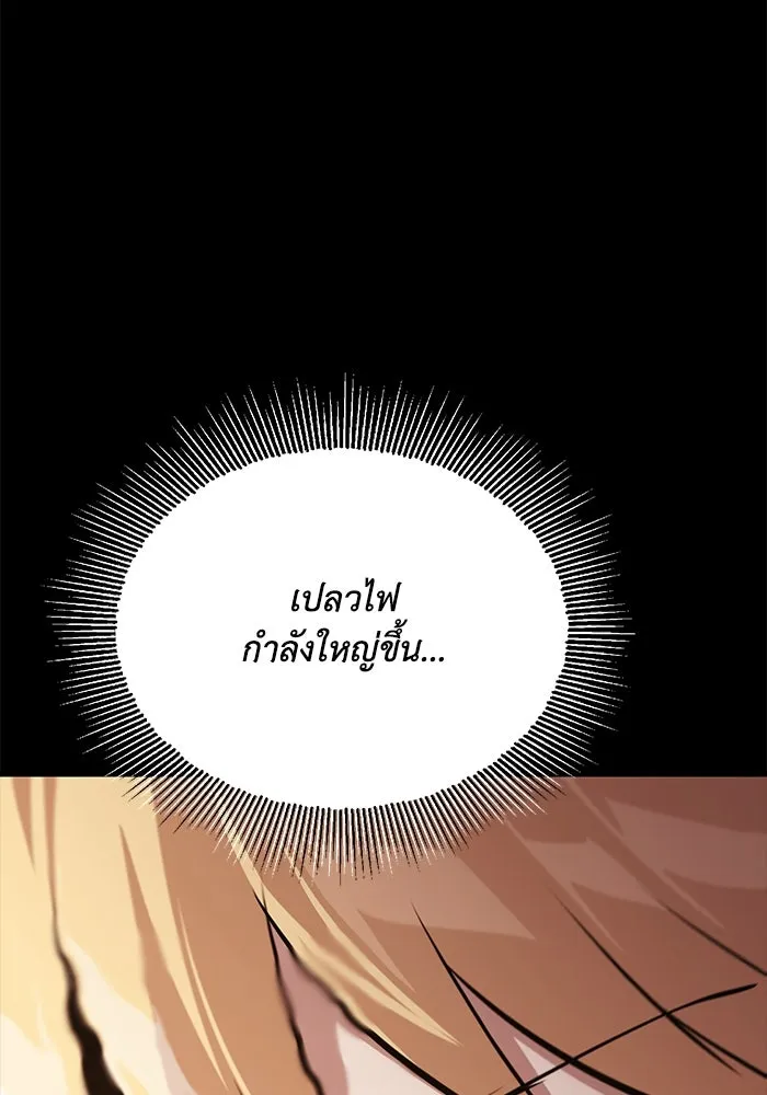 หน้า 122