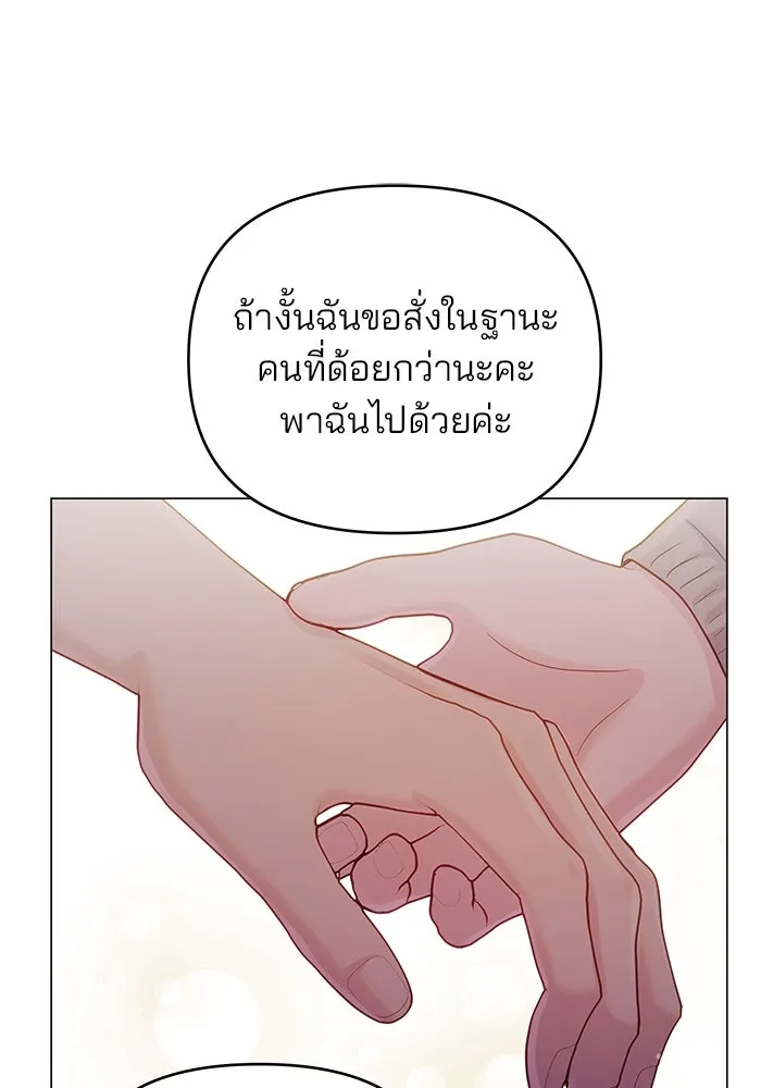 หน้า 110
