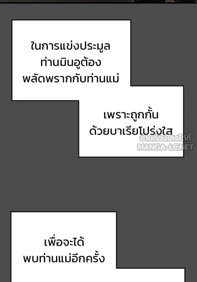หน้า 157