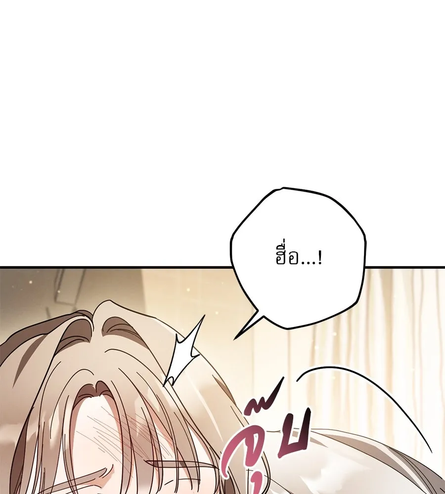 หน้า 121