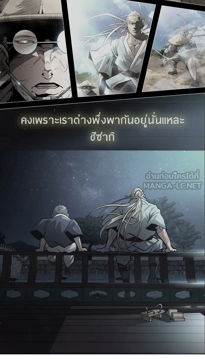 หน้า 120