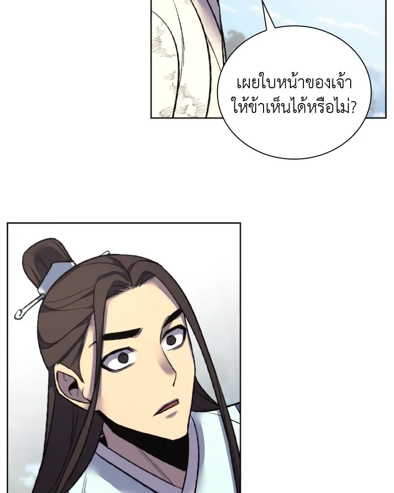 หน้า 82