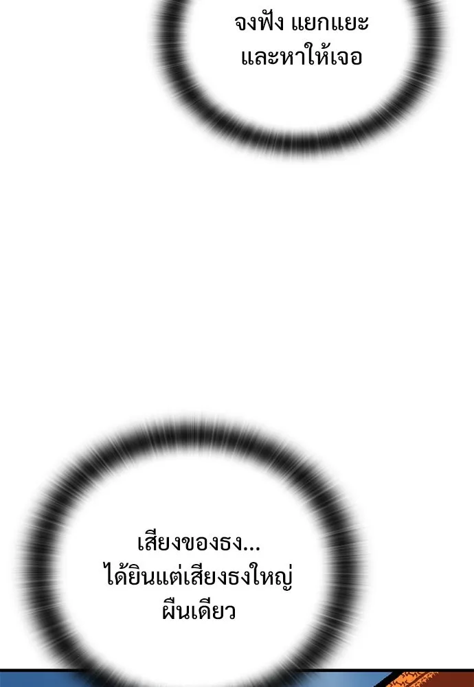 หน้า 103