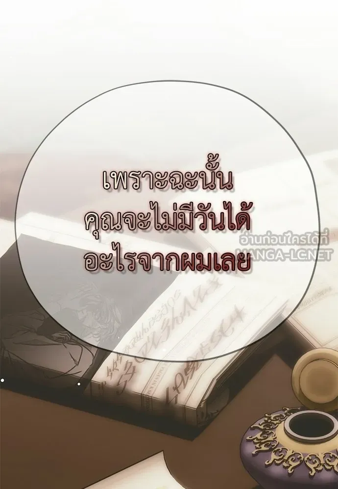 หน้า 114