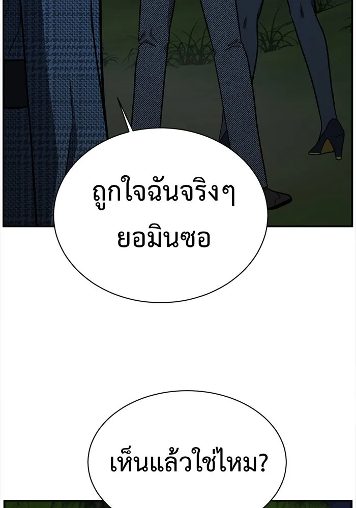 หน้า 140